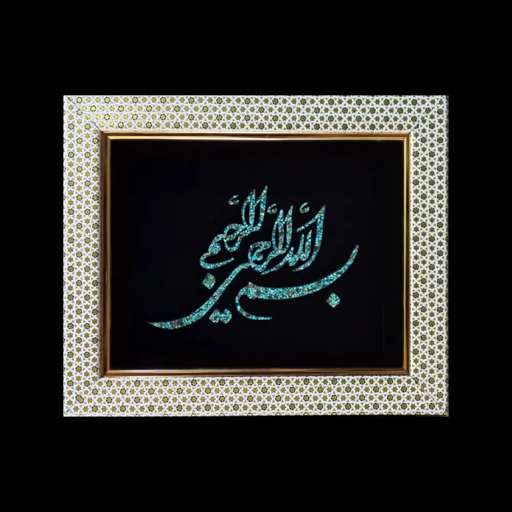 تابلو فیروزه کوب کد 27130