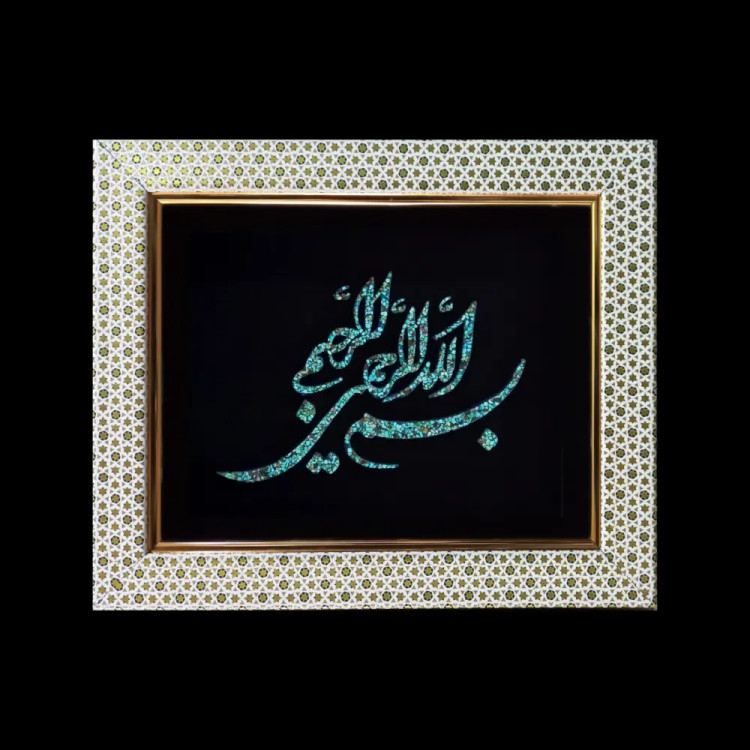 تابلو فیروزه کوب کد 27130