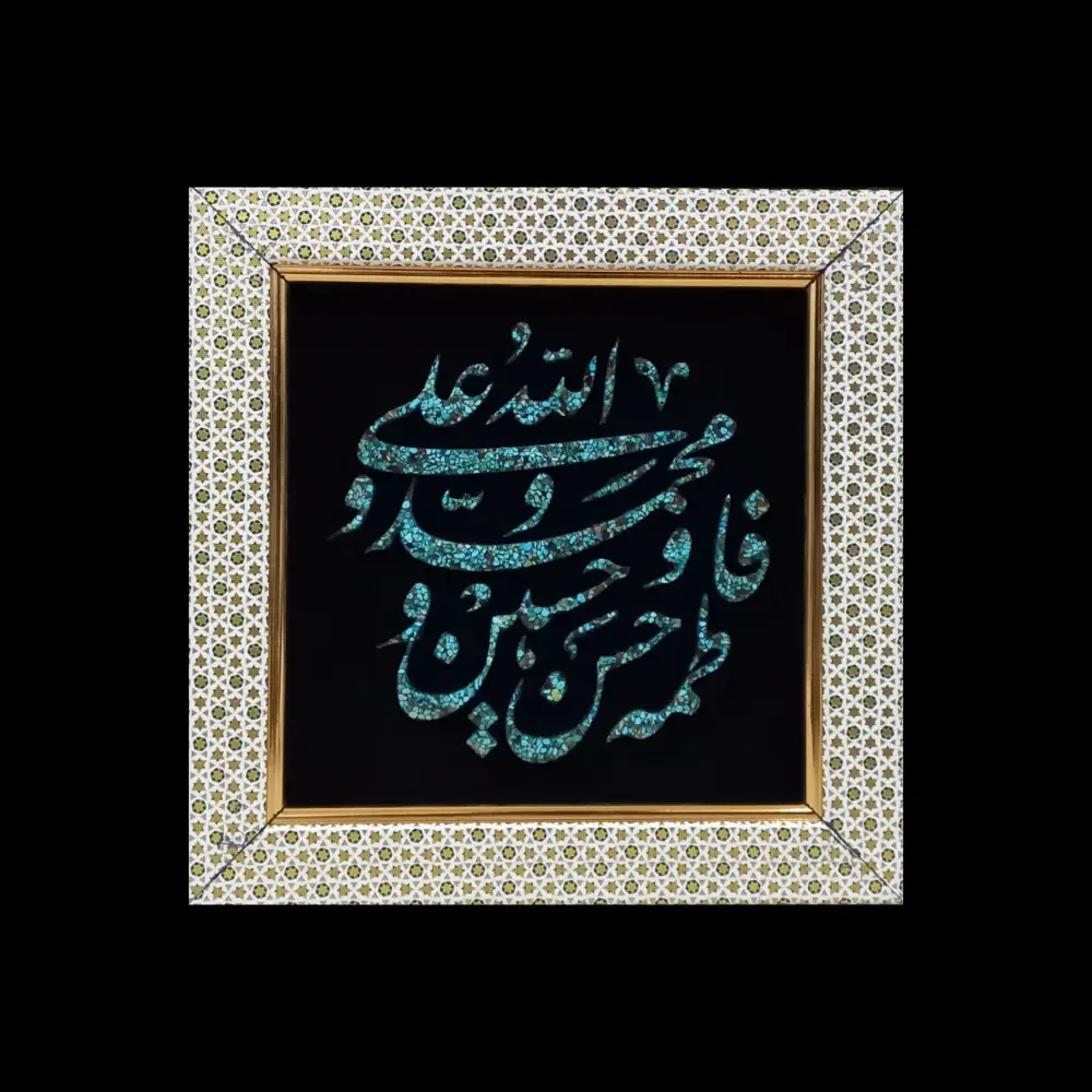 تابلو فیروزه کوب کد 27128