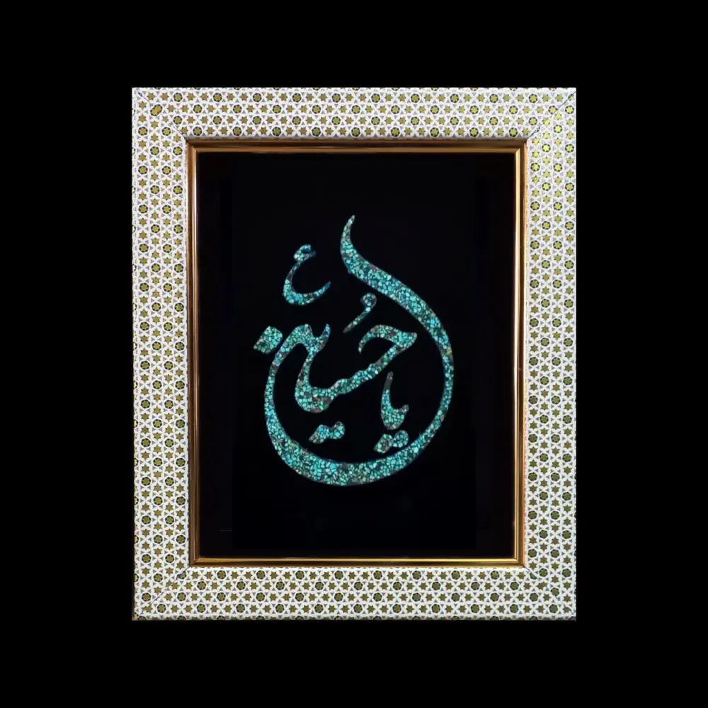تابلو فیروزه کوب کد 27126