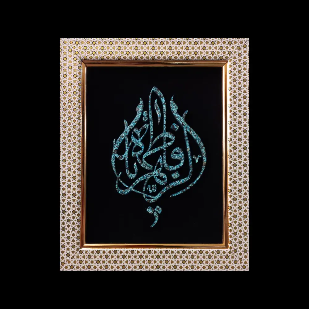 تابلو فیروزه کوب کد 27118