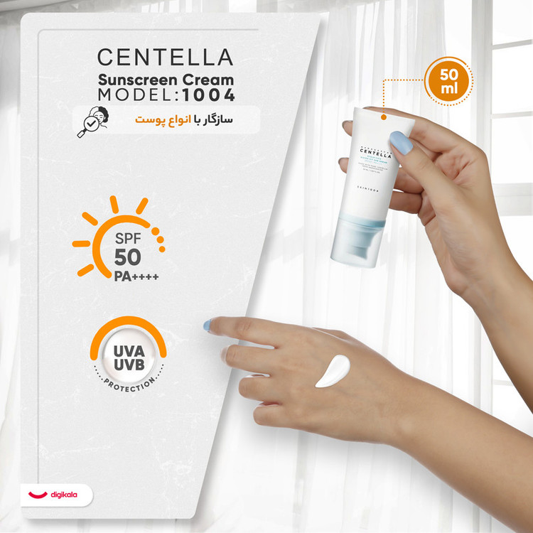کرم ضد آفتاب بدون رنگ سنتلا، 50 SPF، مدل 1004، مناسب پوست حساس، نرمال و خشک و حجم 50 میلیلیتر، محافظت کننده در برابر اشعه UVA و UVB، بدون تست حیوانی، ++++PA، آبرسان، ضد التهاب، با ماندگاری 3 ساعته