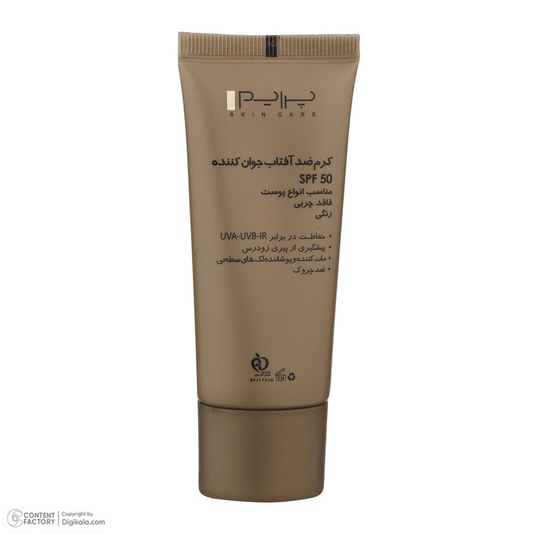 کرم ضدآفتاب رنگی پرایم SPF50 مدل Matex Tinted Rejuvinating مناسب انواع پوست، حجم 40 میلیلیتر