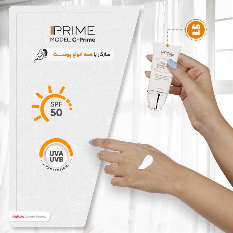 ژل ضدآفتاب بیرنگ پرایم SPF50 مدل C-Prime مناسب برای انواع پوست، حجم 40 میلیلیتر
