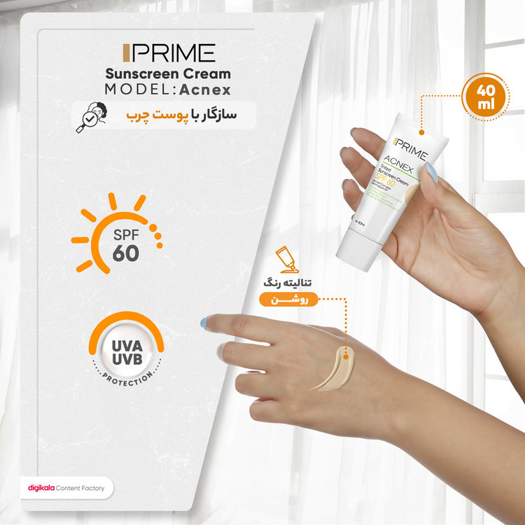 کرم ضدآفتاب رنگی پرایم مدل Acnex SPF60، مناسب پوستهای چرب، حجم 40 میلیلیتر