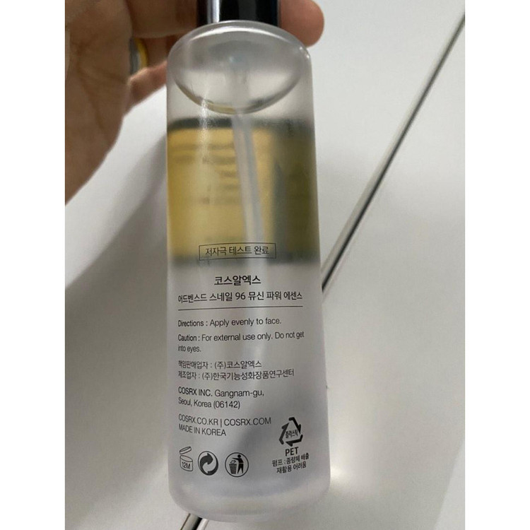اسنس پوست کوزارکس مدل Advanced Snail 96 Mucin حجم 100 میلی لیتر