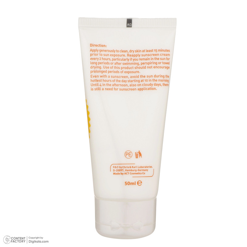کرم ضدآفتاب شون +SPF50