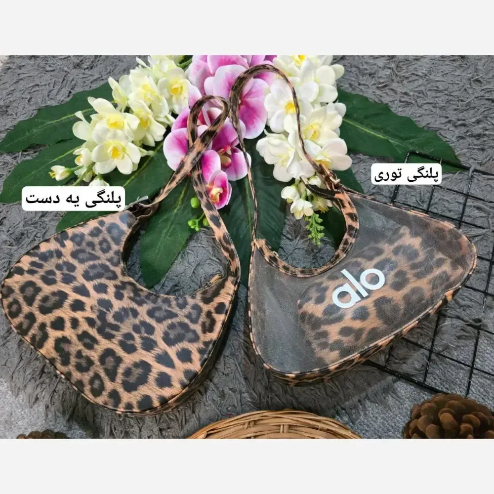 کیف پلنگی چرمی زنانه طرح پلنگی توری