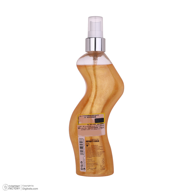 بادی اسپلش زنانه ژک ساف مدل Infinity Gold حجم 250 میلی لیتر
