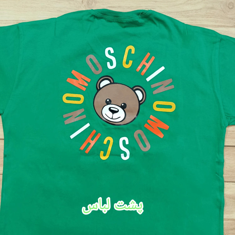 تیشرت شلوارک Moschino