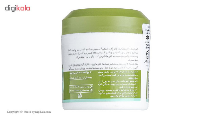کرم مرطوبکننده دست و ناخن نئودرم مدل Olive Dex حجم 150 میلیلیتر