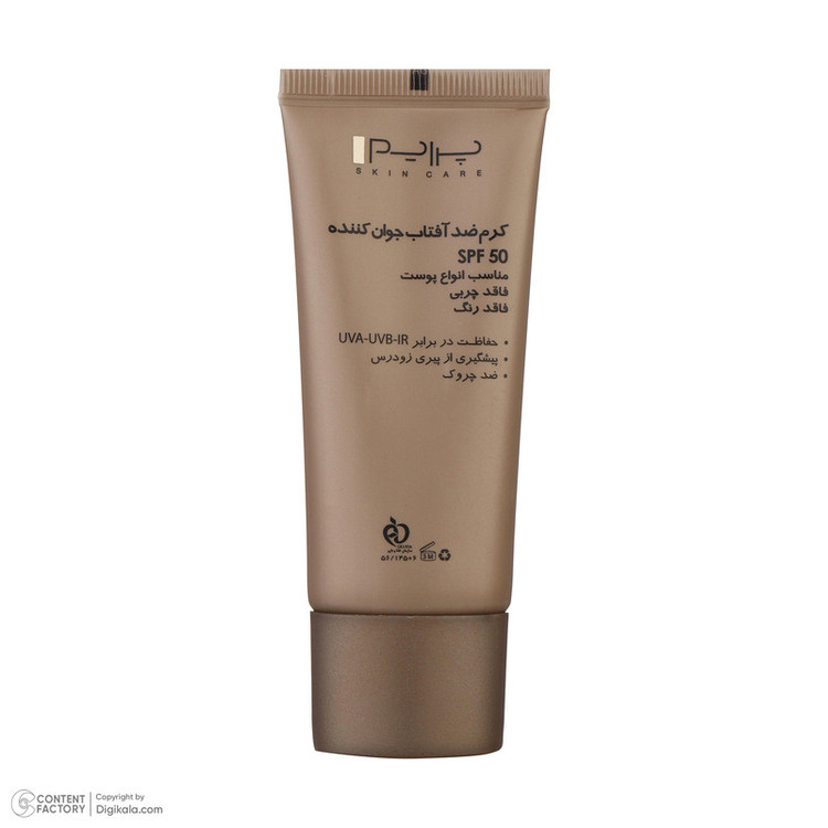 کرم ضدآفتاب بدون رنگ پرایم مدل Anti Aging SPF50، حجم 40 میلیلیتر