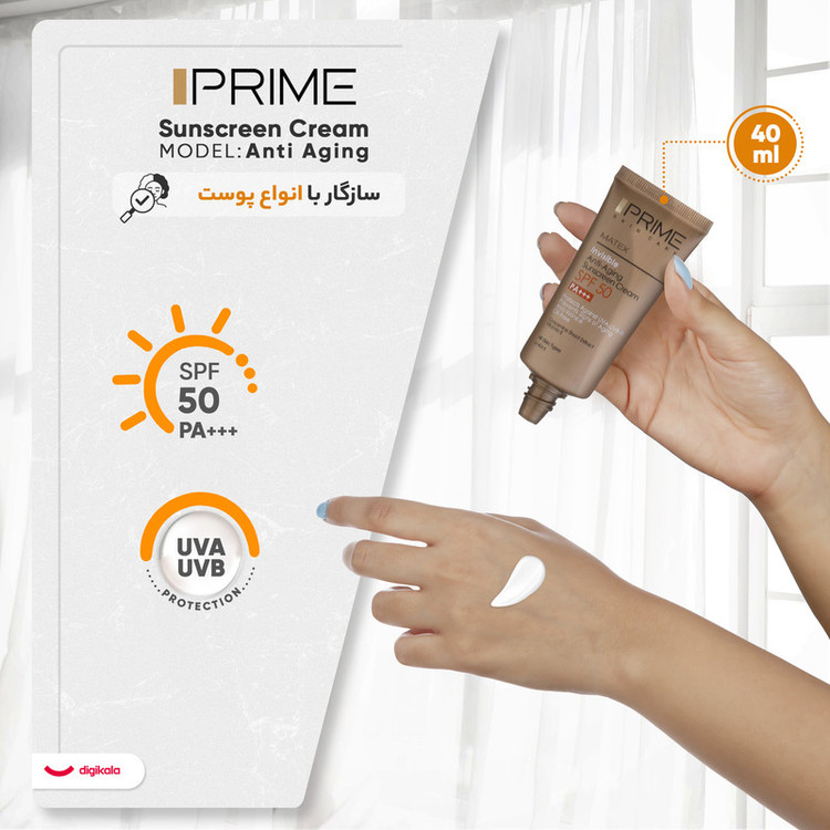 کرم ضدآفتاب بدون رنگ پرایم مدل Anti Aging SPF50، حجم 40 میلیلیتر