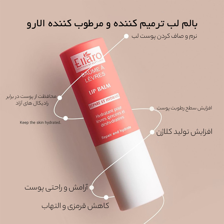 بالم لب مرطوبکننده و ترمیمکننده الارو مدل Repair And Hydrate با عصاره روغن نارگیل، موم زنبور عسل، لانولین و روغن دانه آفتابگردان مناسب پوست خشک و معمولی، محافظت در برابر سرما و آفتابسوختگی