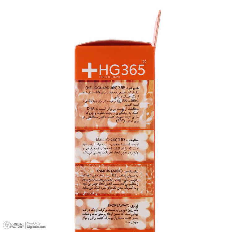 فلوئید ضد آفتاب بدون رنگ درماتیپیک مدل anti acne محافظ UVA،UVB مناسب برای انواع پوست حجم 40 میلی لیتر