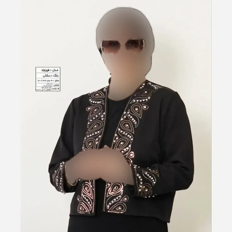 کت و سارافون زنانه مدل فیروزه جنس مازراتی و ریون رنگ مشکی سایز 38 تا 60