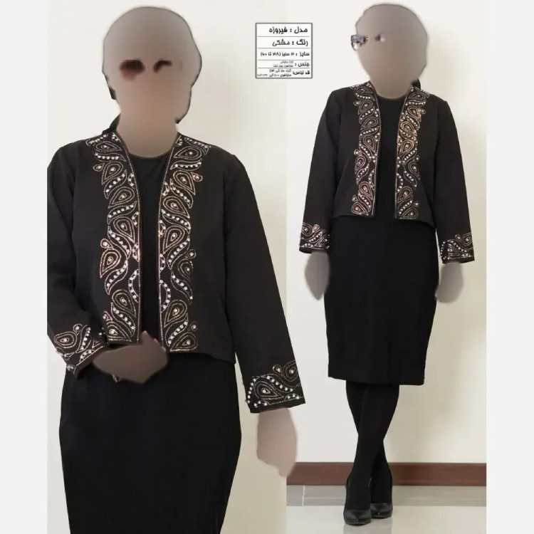 کت و سارافون زنانه مدل فیروزه جنس مازراتی و ریون رنگ مشکی سایز 38 تا 60