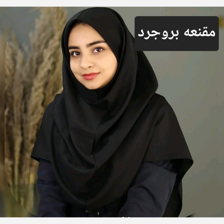 مقنعه بروجرد مشکی و سرمه ای تیره نخی قواره 90 و 100 مناسب اداری و مدرسه