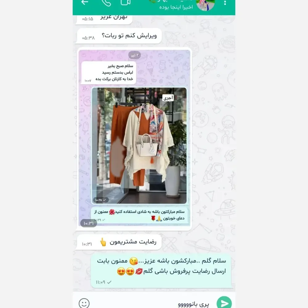 شومیز نگینی زنانه فری سایز شانتون و پری درجه یک
