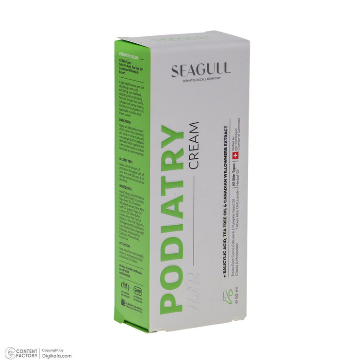 کرم ترک پا سی گل مدل Tea Tree حجم 50 میلی لیتر