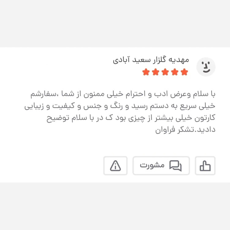 کیف دوشی مردانه برزنتی دیبا کت کوچک مشکی