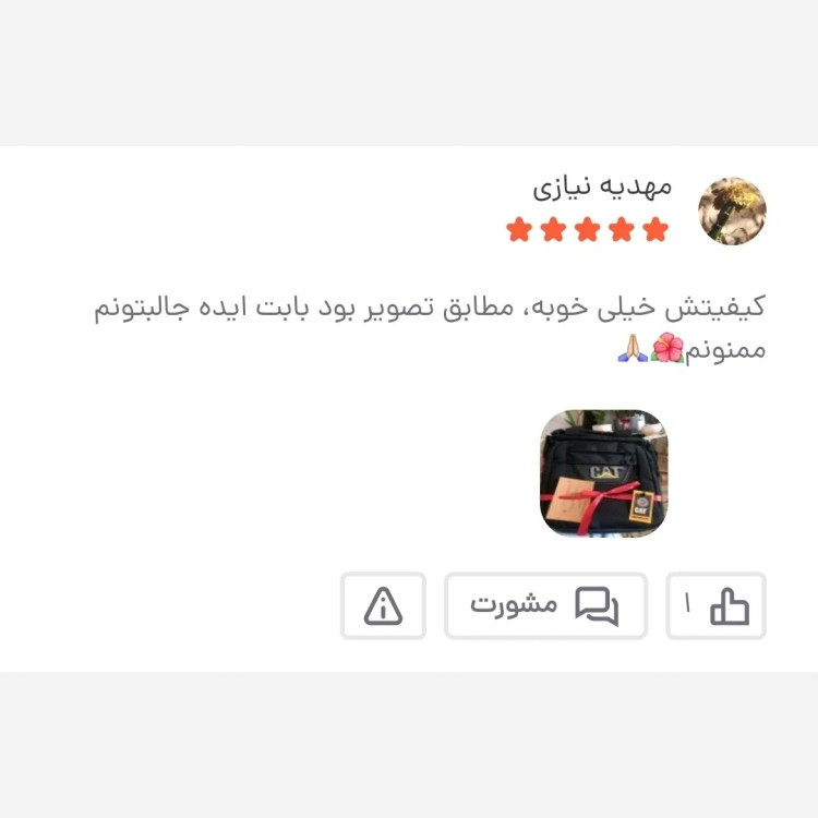 کیف دوشی مردانه برزنتی دیبا کت کوچک مشکی