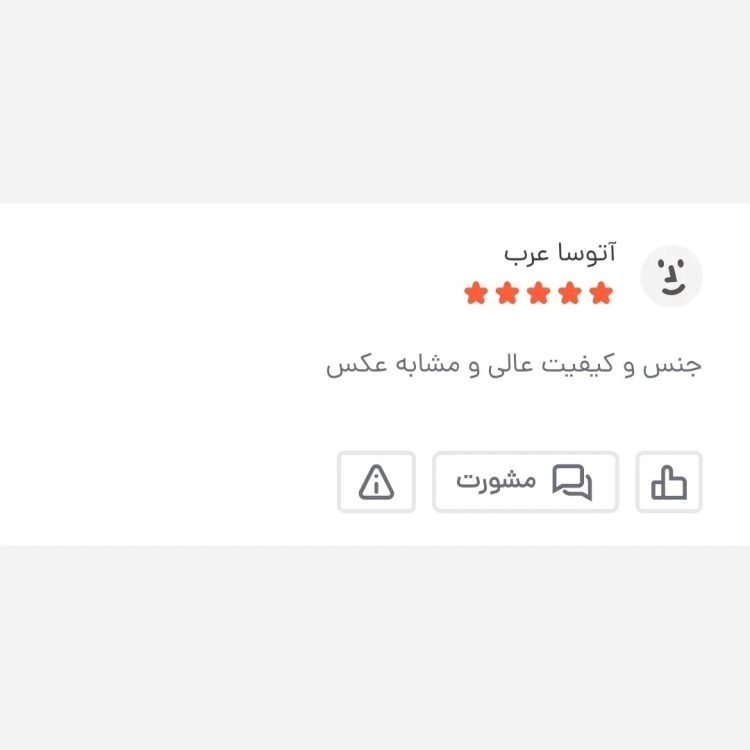 کیف دوشی مردانه برزنتی دیبا کت کوچک مشکی