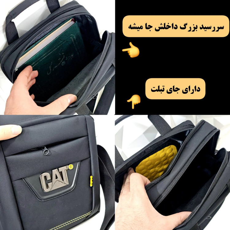 کیف دوشی مردانه برزنتی دیبا کت کوچک مشکی