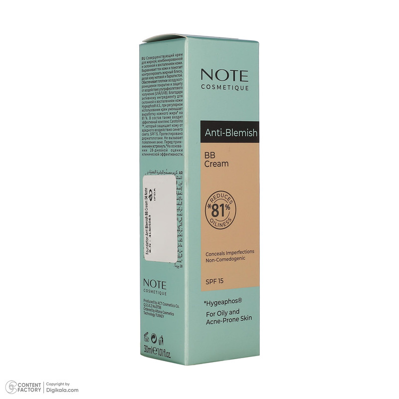 کرم پودر BB مایع spf 15 نوت مدل A-B شماره 04 مناسب برای پوست چرب حجم 30 میلیلیتر