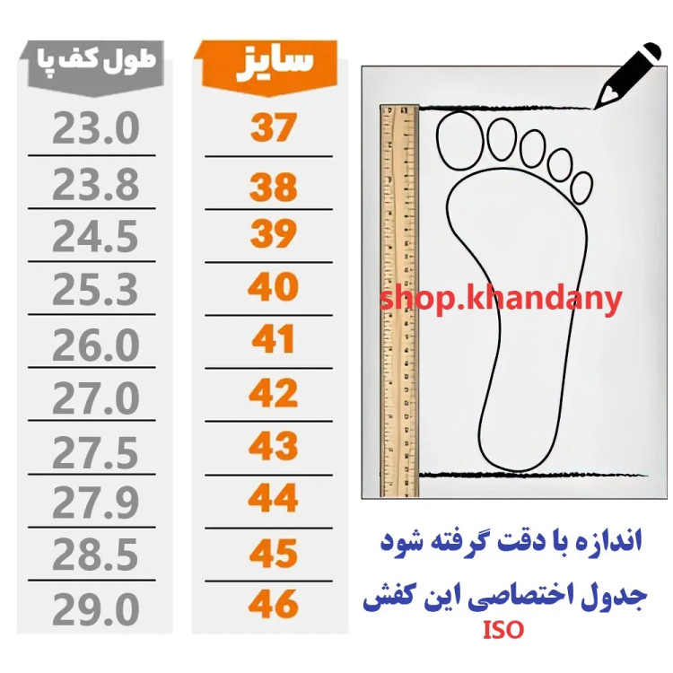 کفش چرم مردانه مدل مارشال مشکی رویه چرم طبیعی زیره PU