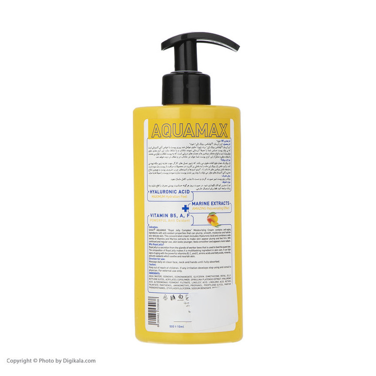 کرم آبرسان شون مدل Royal Jelly حجم 500 میلی لیتر