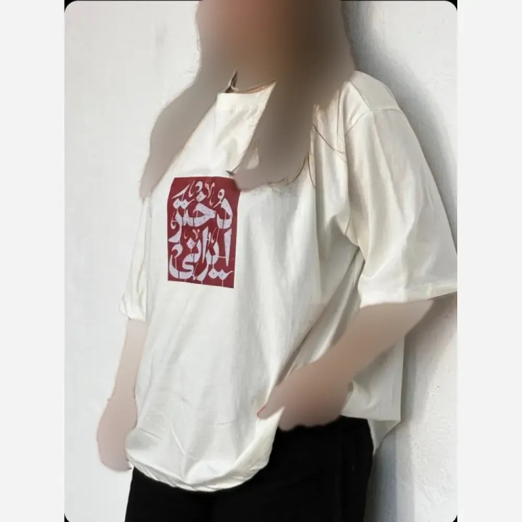 تیشرت نخ پنبه زنانه طرح دختر ایرانی فری سایز رنگی