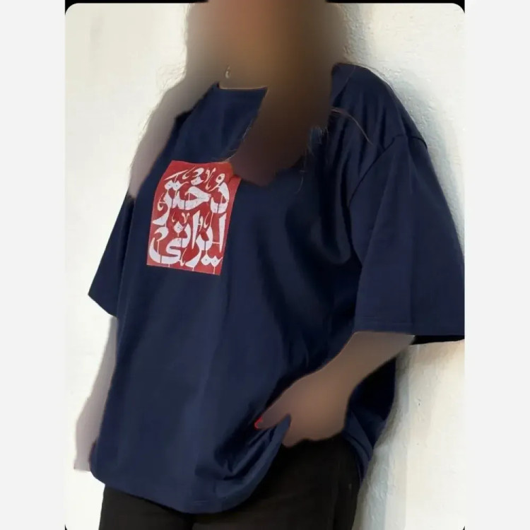 تیشرت نخ پنبه زنانه طرح دختر ایرانی فری سایز رنگی