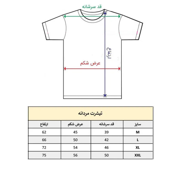 تیشرت آستین کوتاه مردانه مدل باشگاه بدنسازی (2)