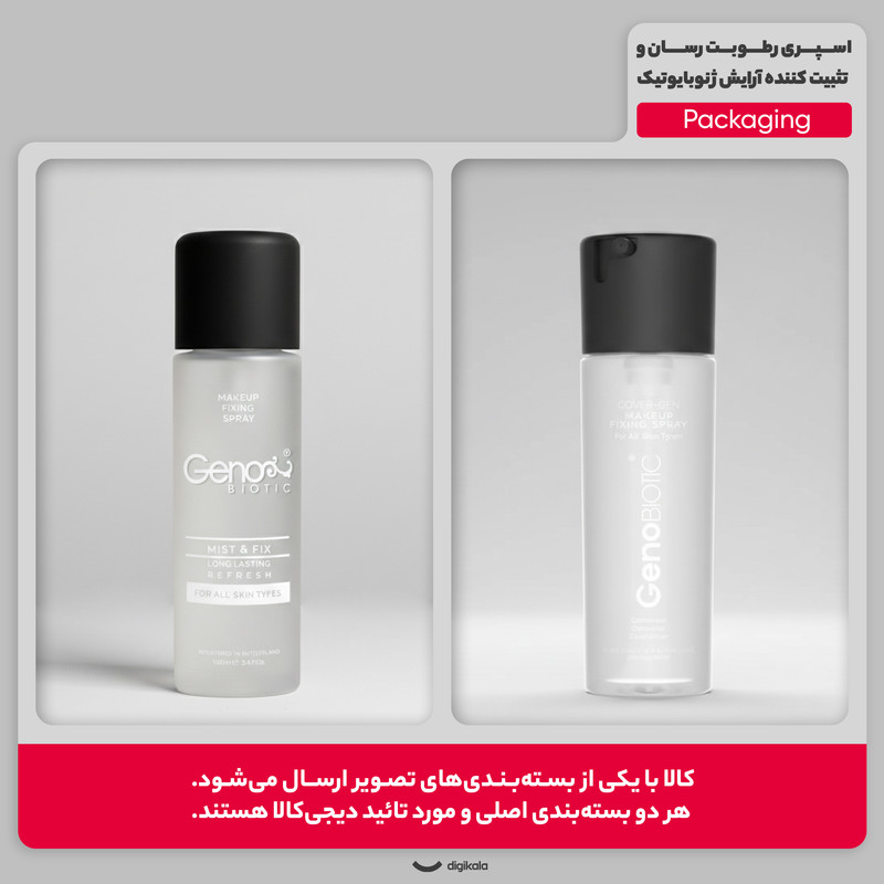 اسپری رطوبت رسان و تثبیت کننده آرایش ژنوبایوتیک مدل MIST & FIX حجم 100 میلی لیتر