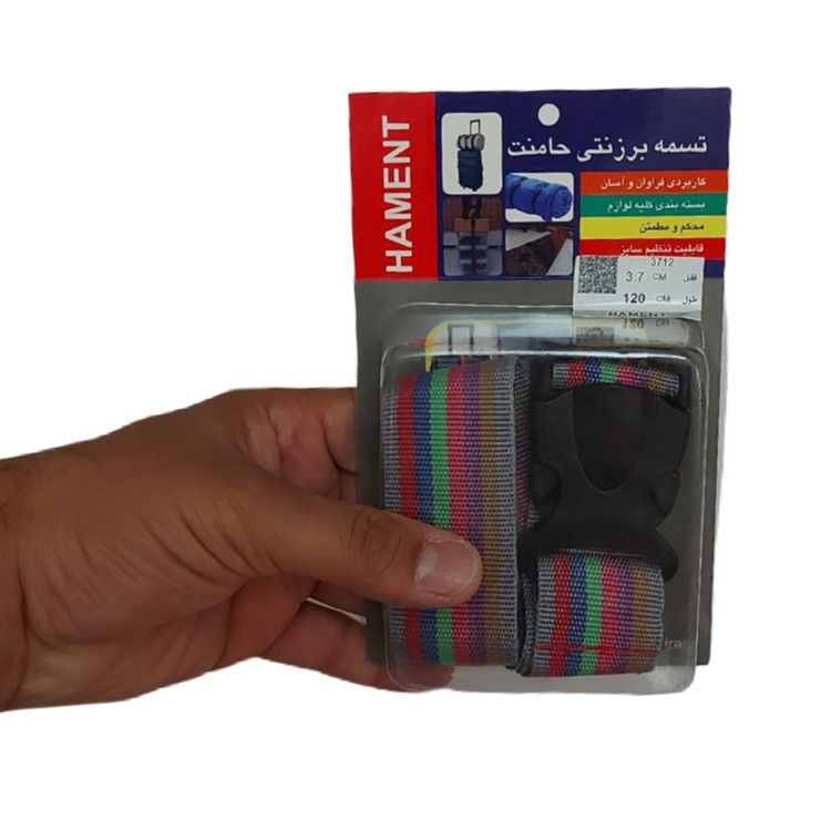 تسمه برزنتی حامنت کد 3.7
