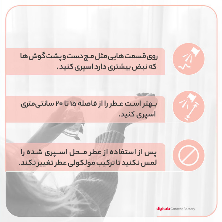 ادوپرفیوم مردانه اسکلاره مدل Bleu De Chanel حجم 100 میلیلیتر