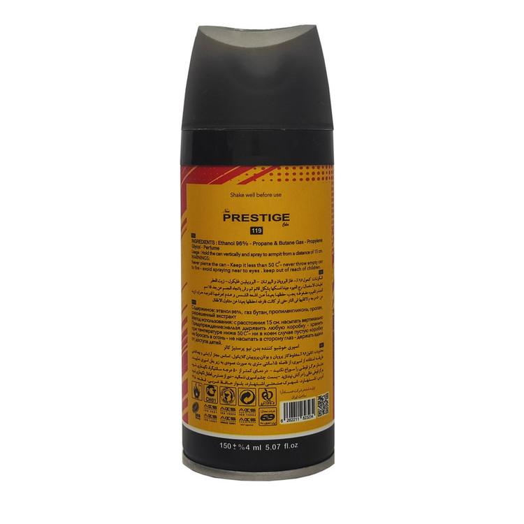 اسپری خوشبو کننده بدن مردانه نیو پرستیژ کالر مدل Molecules 020 حجم 150 میلی لیتر