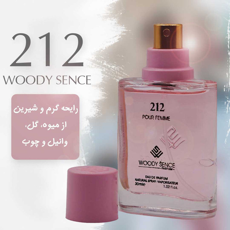 عطر جیبی زنانه برند وودی سنس مدل 212 حجم 30 میلی لیتر