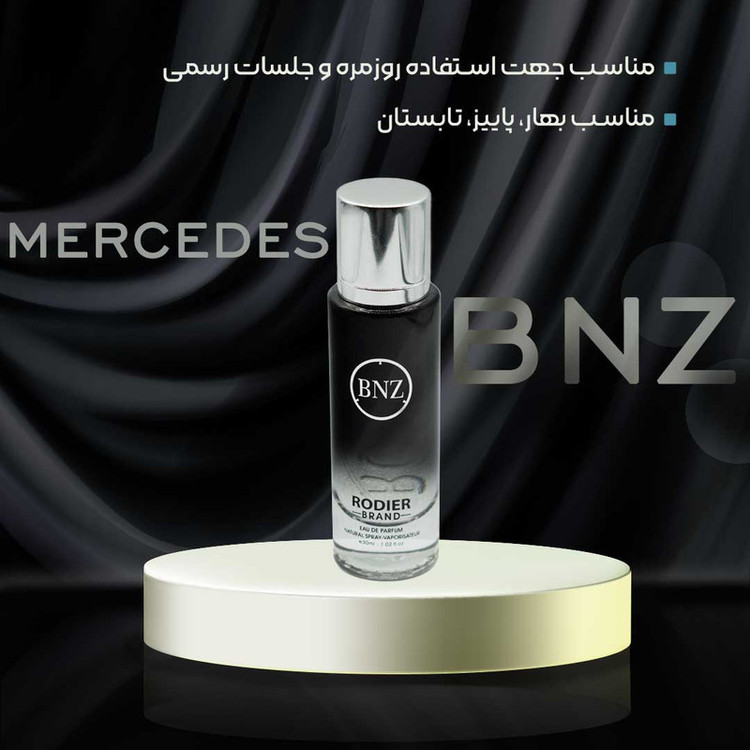 عطر جیبی مردانه رودیر مدل MERCEDES BNZ حجم 30 میلی لیتر
