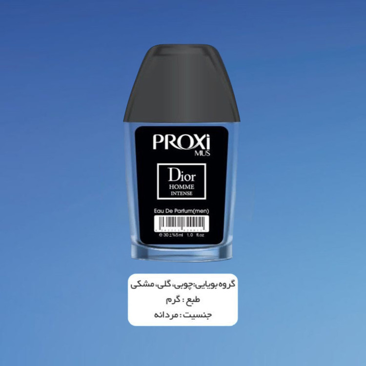 عطر جیبی مردانه پروکسی مدل Dior Intense حجم 30 میلی لیتر