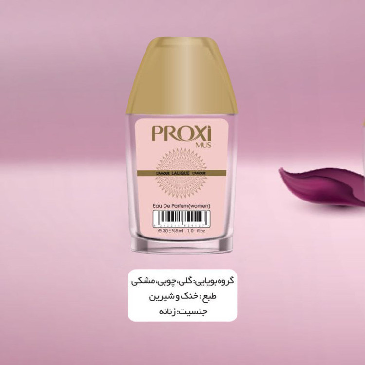 عطر جیبی مردانه پروکسی مدل Lalique Lamour حجم 30 میلی لیتر