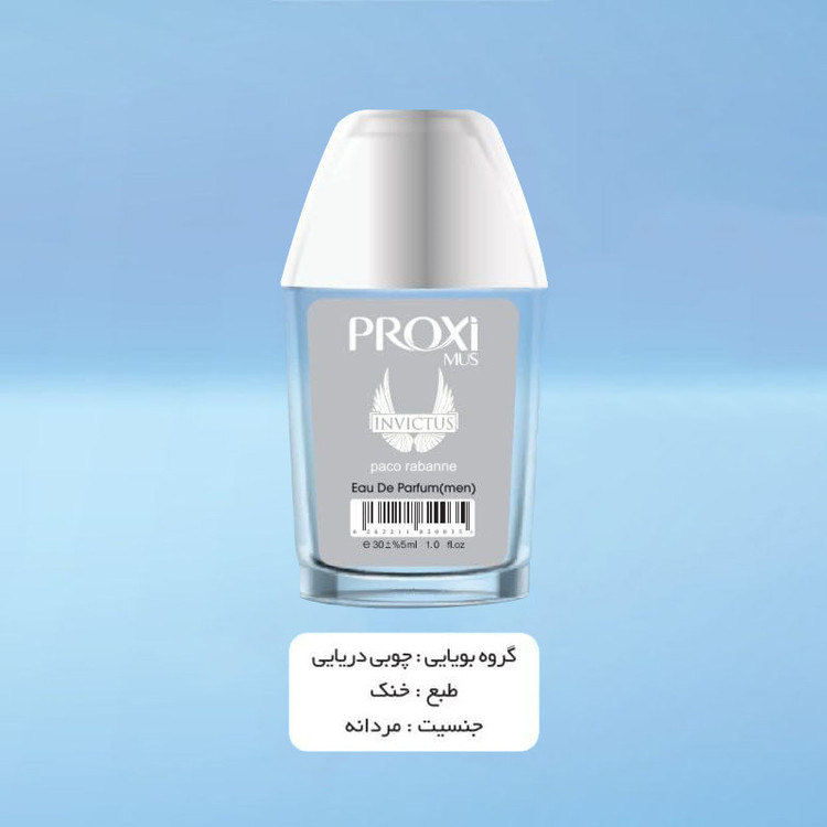 عطر جیبی مردانه پروکسی مدل Invictus حجم 30 میلی لیتر