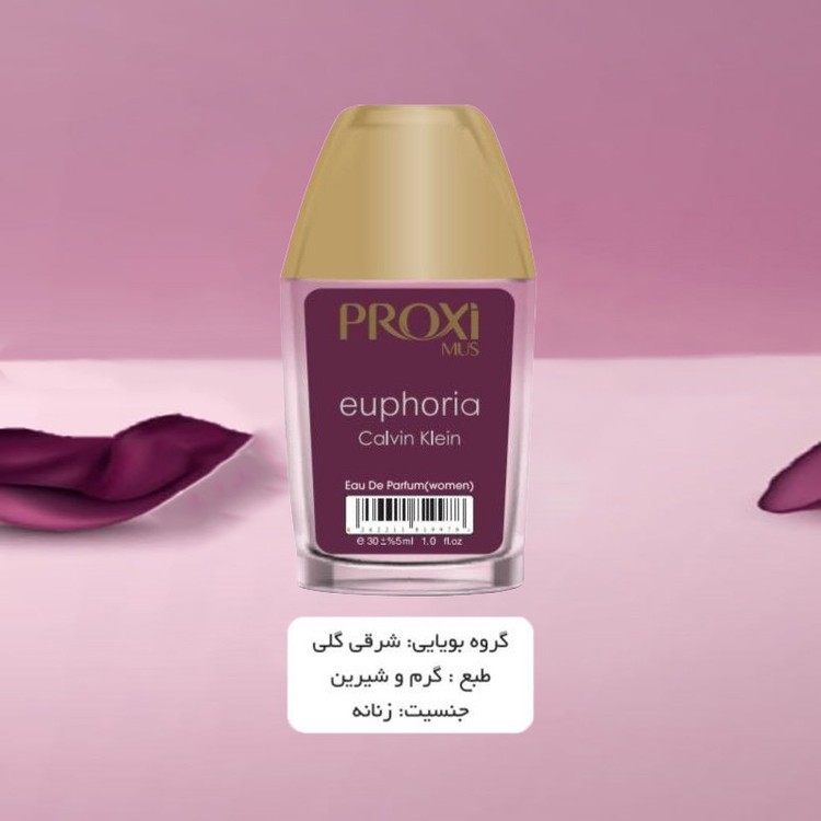 عطر جیبی زنانه پروکسی مدل Euphoria حجم 30 میلی لیتر