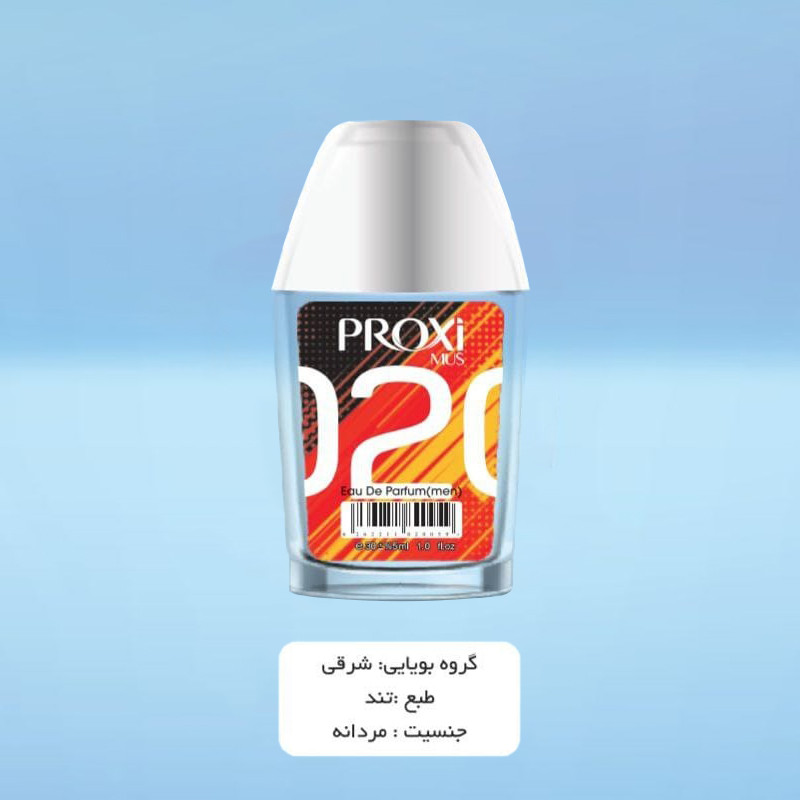 عطر جیبی مردانه پروکسی مدل 020 حجم 30 میلی لیتر