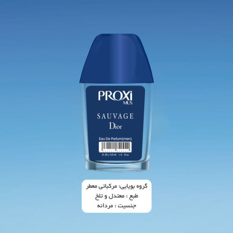 عطر جیبی زنانه پروکسی مدل Sauvage Dior حجم 30 میلی لیتر