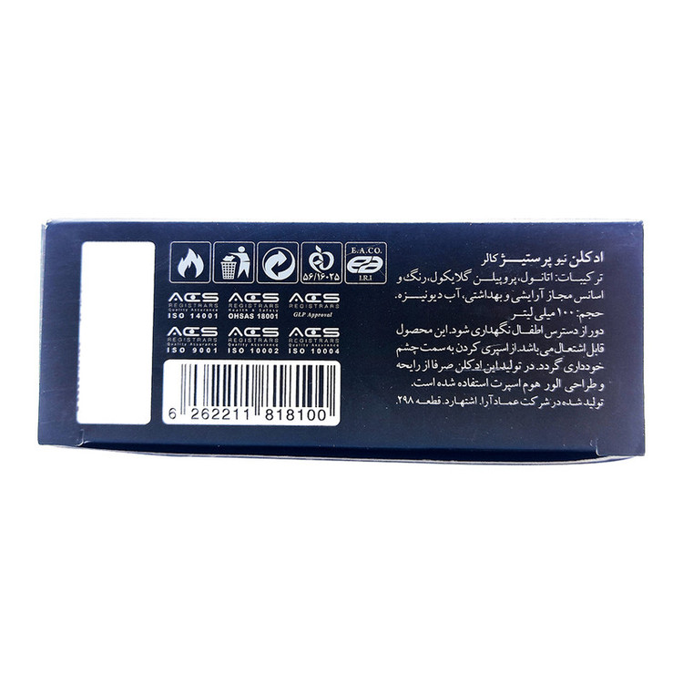 ادوپرفیوم نیو پرستیژ کالر مدل Mont Blanc Legend حجم 100 میلیلیتر