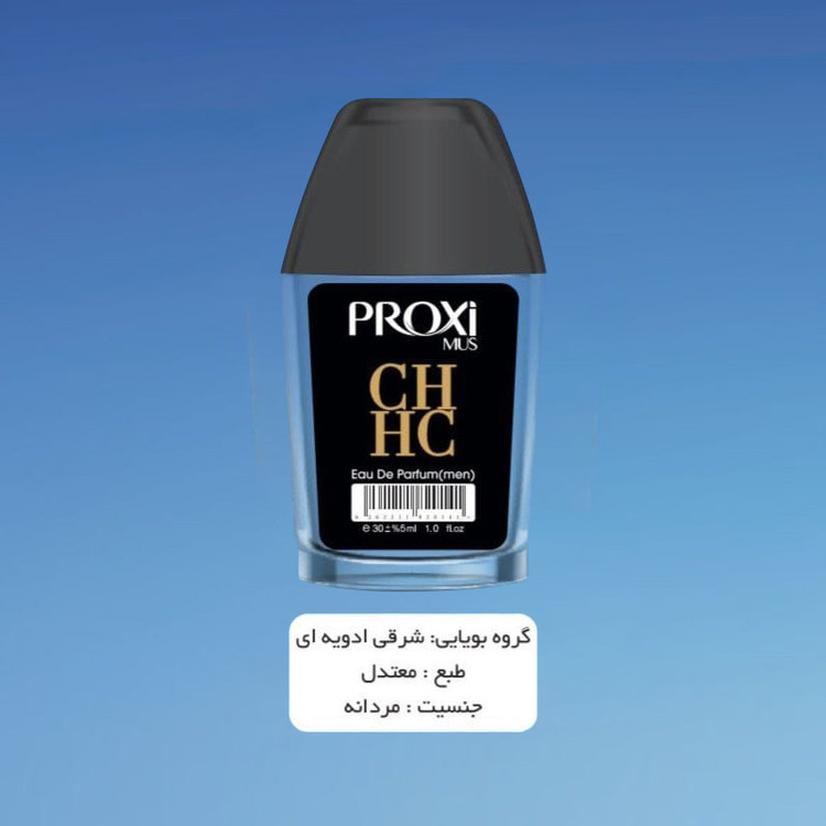 عطر جیبی مردانه پروکسی مدل CHHC حجم 30 میلی لیتر
