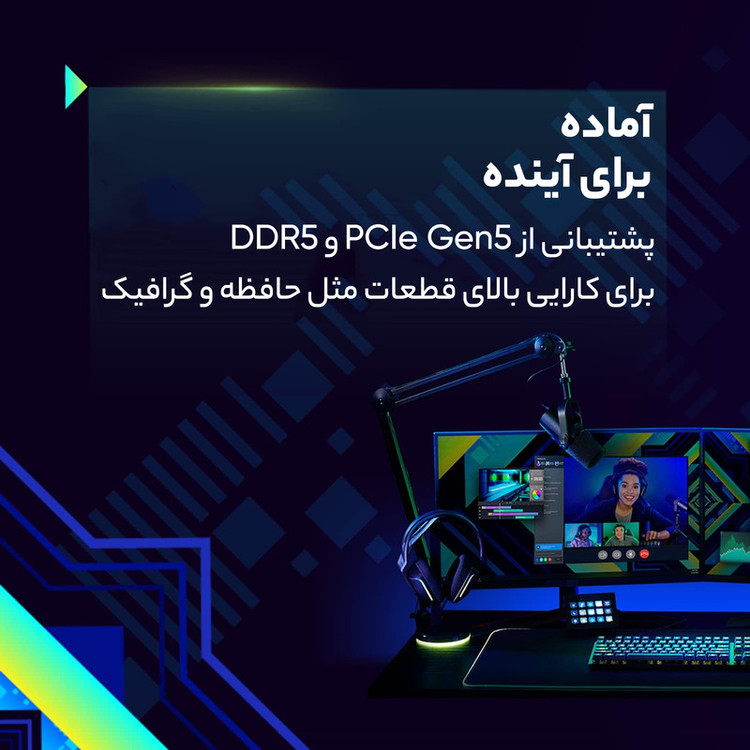 پردازنده مرکزی اینتل مدل Core i3 12100F-Tray