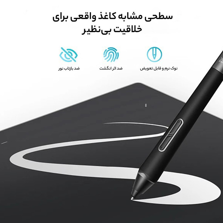 قلم نوری ایکس پی-پن مدل Deco Pro MW